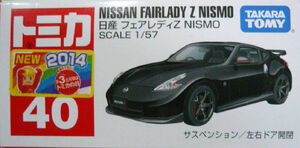 No. 40 Nissan Fairlady Z Nismo | Tomica Wiki | Fandom