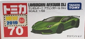 Đồ Chơi Mô Hình Xe Tomica No.70 Lamborghini Aventador SVJ - 132134
