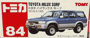 トミカ　No.84 トヨタハイラックスサーフ　1/65  1992 TOMY Amazon | トミカ 84 トヨタ ハイラックス サーフ 1/65
