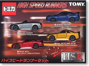 High Speed Runners | Tomica Wiki | Fandom