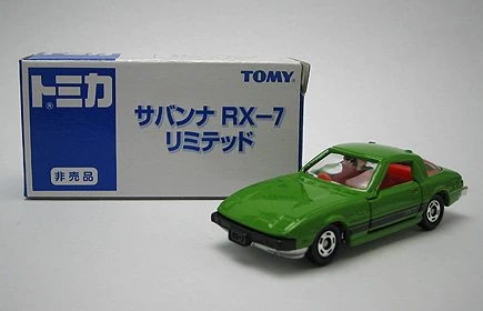 Savanna RX-7 Limited (Game Prize) | Tomica Wiki | Fandom