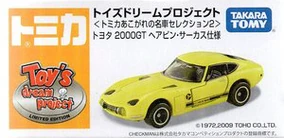 Toyota 2000GT Hairpin Circus Type (Toys Dream Project) | Tomica