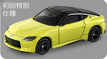 No. 59 Nissan Fairlady Z (Special First Edition) | Tomica Wiki