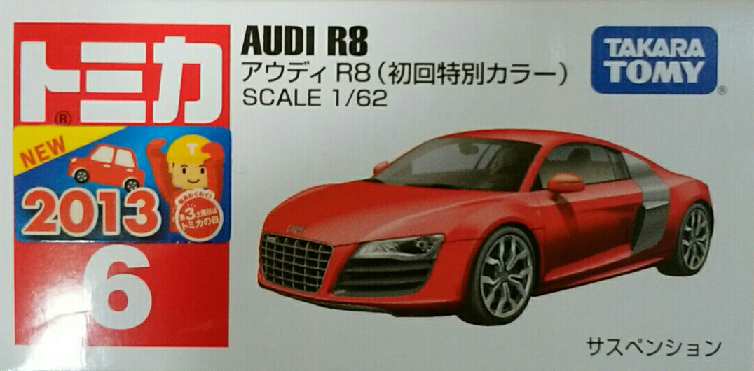 No. 6 Audi R8 (First Edition Special Color) | Tomica Wiki | Fandom