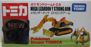ポケモンドリームトミカ メガリザードンY ストロングアーム