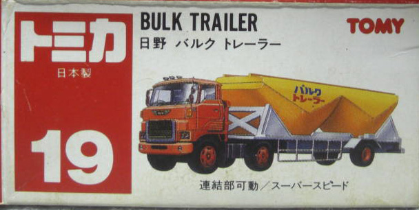 トミカ バルクトレーラー 19 トミカ バルクトレーラー 19 Amazon.co.jp: トミカ 19 日本製