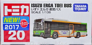 トミカ HATO BUS & ISUZU ERGA RINKO BUSセット