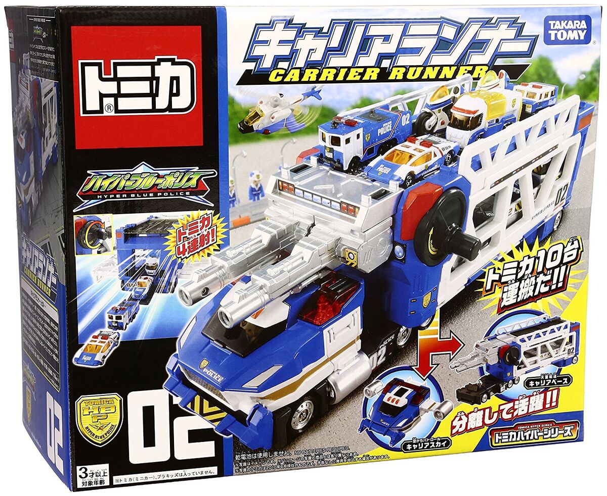 Hyper Blue Police 02 Carrier Runner (Toy) | Tomica Wiki | Fandom