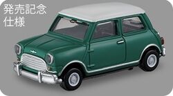 Premium No. 12 Morris Mini (Release Commemoration Version