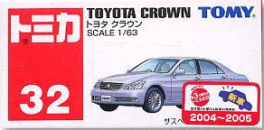 日本製トミカ トヨタ クラウン ミニカーTOMICA TOYOTA CROWN TOMICA トミカ TOYOTA トヨタ CROWN ATHLETE クラウン