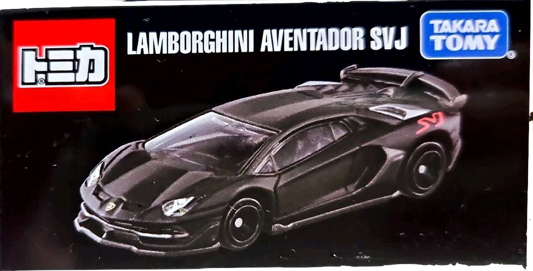 ラバードール。アメトイ。 No. 70 Lamborghini Aventador SVJ (Toys R Us) | Tomica Wiki | Fandom