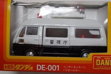 トミカ ダンディ DE-003 日産グロリアパトロールカー 未使用 Tomica Dandy DE-003 Nissan Gloria Patrol Car | Tomica Wiki | Fandom