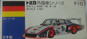 BANDAI　PORSCHE935/78ターボ　電動カー BANDAI PORSCHE935/78ターボ 電動カー BANDAI PORSCHE935/78ターボ