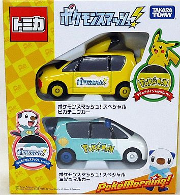 トミカ　廃盤　ポケモンスマッシュ　スペシャルカー　ピカチュウカー　ミジュマルカートミカ絶版モデルを出品します