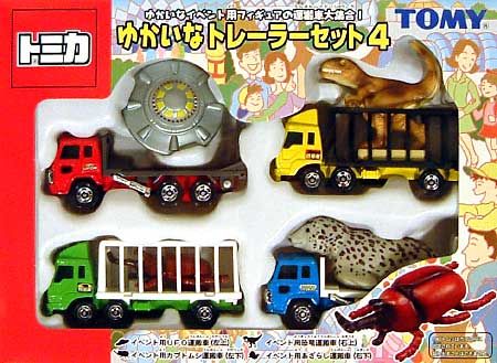 Delightful Trailer Set 4 | Tomica Wiki | Fandom