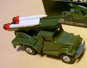 No. 77 Toyota JSDF Rocket Carrier (Type HQ15V) | Tomica Wiki No. 77 Toyota JSDF Rocket Carrier (Type HQ15V) | Tomica Wiki