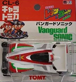 CL-6 Vanguard Sonic | Tomica Wiki | Fandom