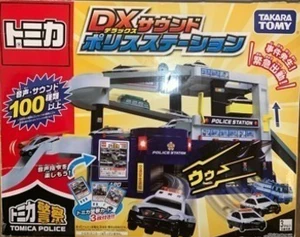Deluxe Sound Police Station | Tomica Wiki | Fandom