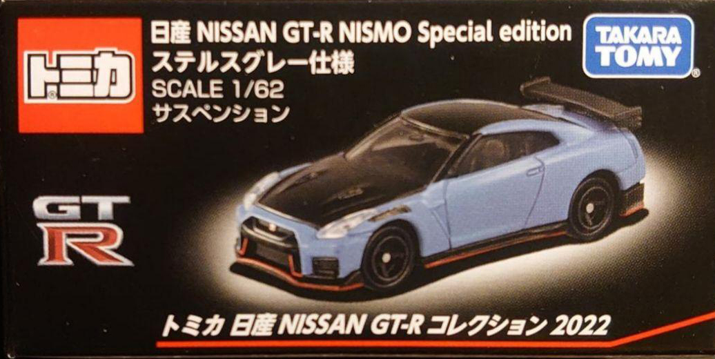 TOMICA NISSAN SKYLINE GT-R R35 NISMO Special Edition Gray 1/62 TOMY 2022 FEB New