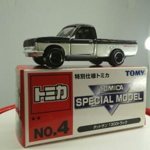 Special Model No. 4- Datsun 1300 Truck | Tomica Wiki | Fandom