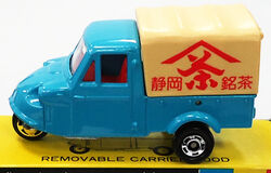 No. 21 Daihatsu Midget | Tomica Wiki | Fandom