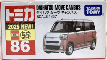Amazon.co.jp: ダイハツ ムーヴキャンバス ラジコン ミニカー