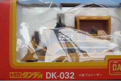 Tomica Dandy DK-001 Komatsu Power Shovel PC200 | Tomica Wiki | Fandom