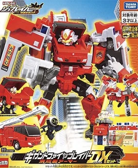 Jobraver Gigant Fire Braver Fire Station Armor DX Set (Toy