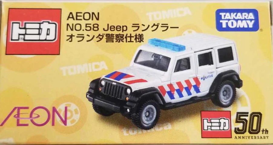 Jeep Wrangler Netherlands Police Type | Tomica Wiki | Fandom