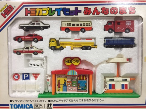 Tomica Playset Everyone's Town | Tomica Wiki | Fandom