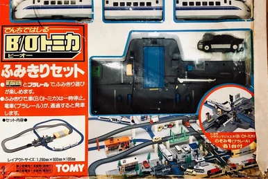 B/O Tomica Drive Set | Tomica Wiki | Fandom