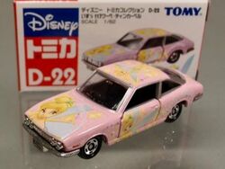 TOMMY トミカコレクション D-22 いすゞ 117クーペ ティンカー