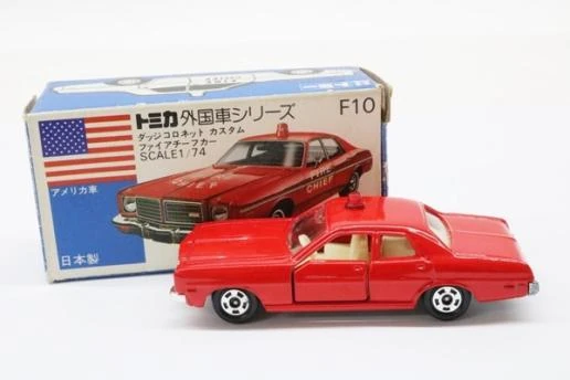 No. F10 Dodge Coronet Custom Fire Chief Car | Tomica Wiki | Fandom