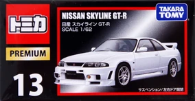 Premium No. 13 Nissan Skyline GT-R | Tomica Wiki | Fandom