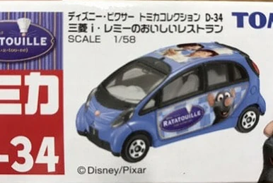 Tomica Kuji IX- Shining Star | Tomica Wiki | Fandom