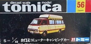 No. 56 Hiace Commuter Camping Car | Tomica Wiki | Fandom