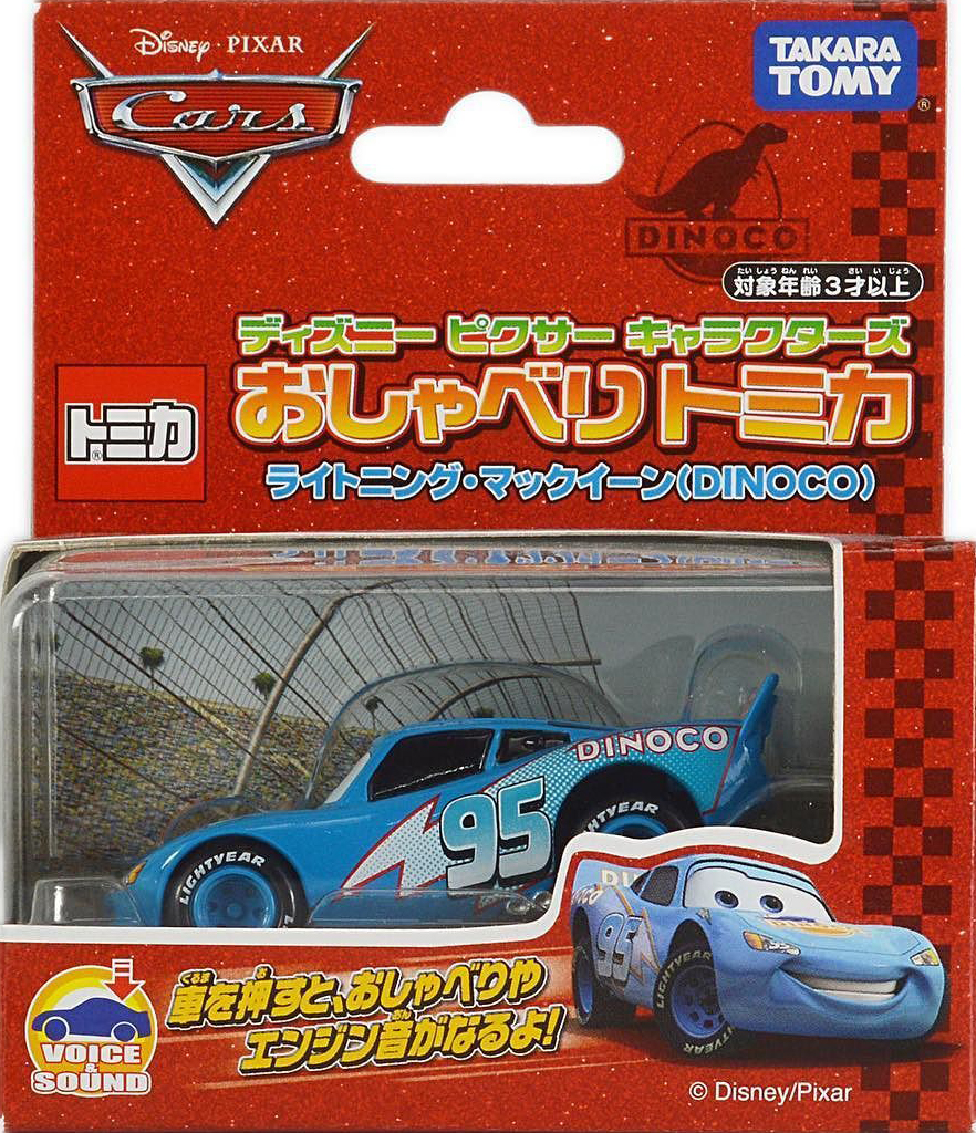 Disney Pixars Characters Talking Tomica Lightning Mcqueen Dinoco Tomica Wiki Fandom