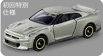 No. 23 Nissan GT-R (Special First Edition) (2023) | Tomica Wiki