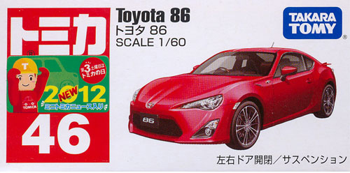 No 46 Toyota 86 Tomica Wiki Fandom