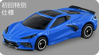 No. 91 Chevrolet Corvette (Special First Edition) | Tomica Wiki