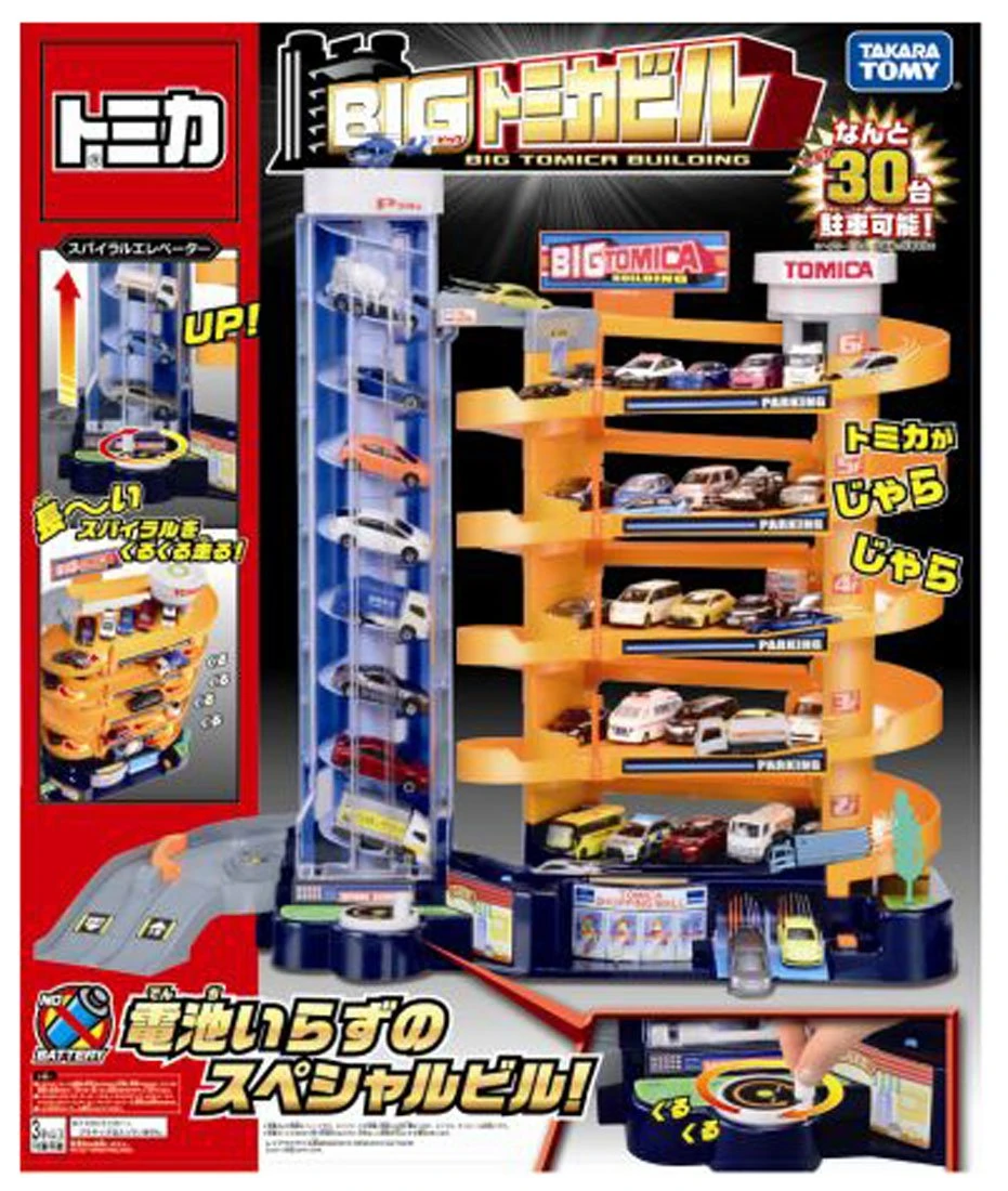 BIG Tomica Building | Tomica Wiki | Fandom