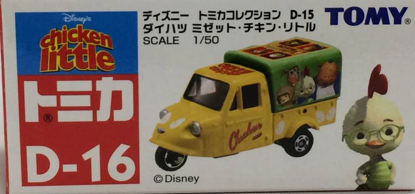 D16 Daihatsu Midget Chicken Little | Tomica Wiki | Fandom