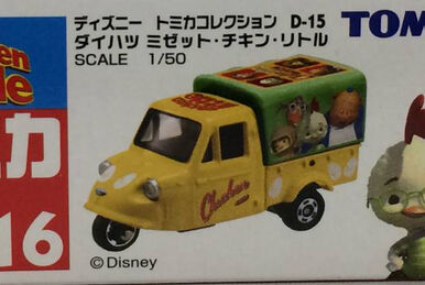 No. 21 Daihatsu Midget | Tomica Wiki | Fandom