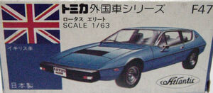 No. F47 Lotus Elite | Tomica Wiki | Fandom