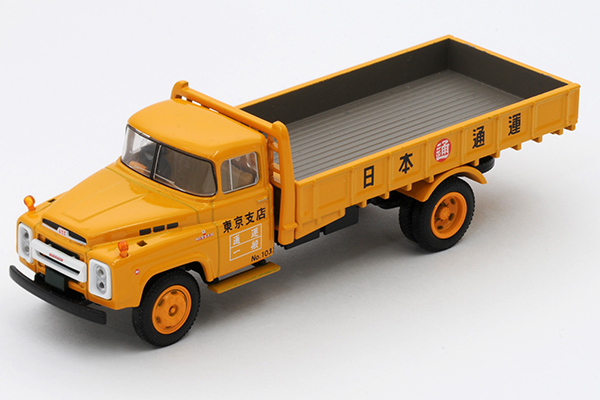 LV-73b Nissan Diesel 680 Type High Floor Platform (Nippon