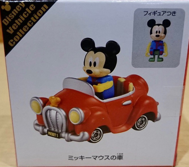 Amazon | ミッキーマウスとロードレーサーズ フィッシャー