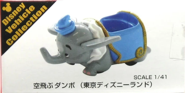 Dumbo The Flying Elephant Tokyo Disneyland Tomica Wiki Fandom