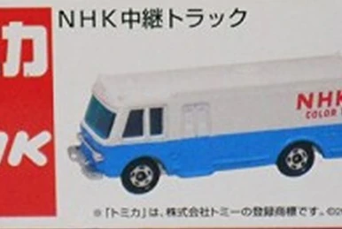 No. 75 NHK TV Car | Tomica Wiki | Fandom