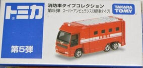 AMBULANCE アンビュランス ブリキ 3661B 救急車 ブリキ おもちゃ AMBULANCE 昭和レトロ