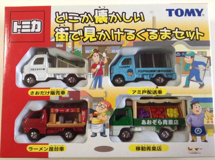 This Feels Nostalgic- Cars You See in Town Set | Tomica Wiki | Fandom